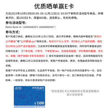聯想/LENOVO A360 便攜式計算機 